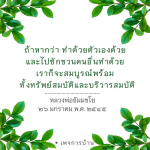 การทำด้วยตัวเองและการชักชวนคนอื่น: เส้นทางสู่ความสำเร็จ