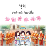 ภาพ No.15163:ทั่วไป