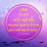 ภาพ No.15616:ภาพสวัสดียามเช้า