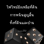 ธรรมะสั้นๆ ลึกซึ้งกินใจให้ข้อคิดข้อธรรม ทันสมัยเหมาะกับทุกยุคทุกวัย