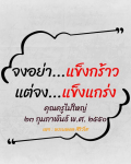 ภาพ No.14828:พระนพดล สิริวํโส