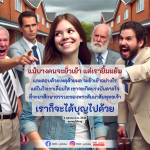 การศึกษาธรรมะและแรงบันดาลใจจากพระสัมมาสัมพุทธเจ้า