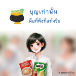 ภาพ No.15158:ทั่วไป