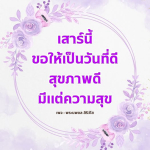 ภาพ No.15802:ทั่วไป