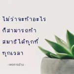 ภาพ No.16003:ทั่วไป