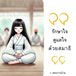 ภาพ No.15126:ทั่วไป