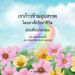 ภาพ No.15424:ทั่วไป