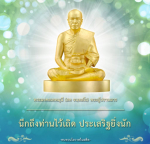 ภาพ No.15600:ทั่วไป