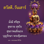 ภาพ No.12780:ภาพสวัสดียามเช้า