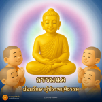 ภาพ No.15097:ทั่วไป