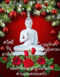ภาพ No.14963:ภาพสวัสดียามเช้า