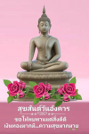 ภาพ No.15039:undefined