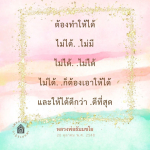 ภาพ No.16114:ทั่วไป