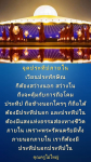 จุดประทีปภายใน: ส่องสว่างทั้งนอกและใน