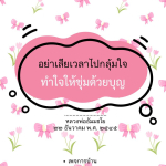 ภาพ No.15557:undefined