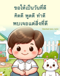 ภาพ No.15566:ทั่วไป