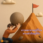 ภาพ No.15149:ทั่วไป