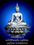 การ์ดคำสอนในพระพุทธศาสนา ทั่วไป