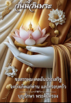 ภาพ No.16341:ทั่วไป