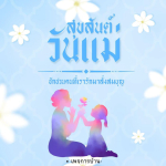 ภาพ No.15756:ทั่วไป