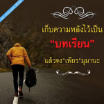 ภาพ No.14759:พระนพดล สิริวํโส