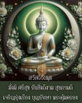 ภาพ No.15847:ทั่วไป