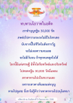ภาพ No.16181:ทั่วไป