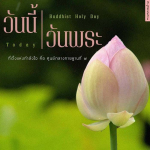 ภาพ No.15016:ทั่วไป