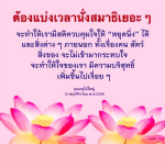 การนั่งสมาธิเพื่อการควบคุมจิตใจและความบริสุทธิ์
