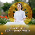ภาพ No.13743:undefined