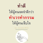 ภาพ No.14939:พระนพดล สิริวํโส