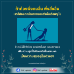 ค้นพบความสุขภายในตัวเองกับหลวงพ่อปราโมทย์