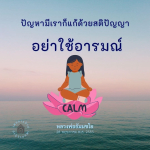 ภาพ No.16123:ทั่วไป