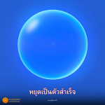 ภาพ No.15161:ทั่วไป