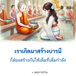 ภาพ No.15159:ทั่วไป