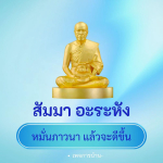 ภาพ No.15751:ทั่วไป