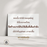ภาพ No.16369:ทั่วไป