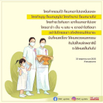 การทำบุญและการอโหสิกรรม: วิธีปล่อยวางกรรมในชีวิต