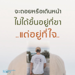 ภาพ No.13051:คำสอนหลวงพ่อธัมมชโย