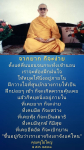 การฝึกฝนใจให้สงบ: เส้นทางสู่ความสุข