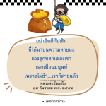 ภาพ No.16247:ทั่วไป