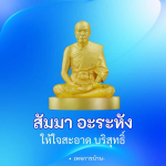 ภาพ No.15780:ทั่วไป