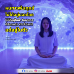 ภาพ No.16354:ทั่วไป