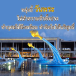 อีการ์ดวันนี้วันพระ พรุ่งนี้วันพระ วันพระรักษาศีล เข้าวัดปฏิบัติธรรม ศึกษาธรรมะ