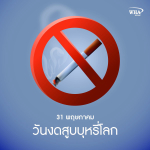 ภาพ No.15087:undefined