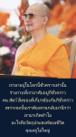 ภาพ No.14649:ทั่วไป