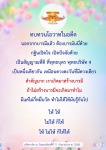 ภาพ No.16183:ทั่วไป
