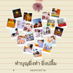 ภาพ No.15734:ทั่วไป