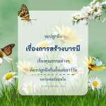 ภาพ No.16451:ทั่วไป