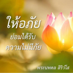ภาพ No.8889:ภาพสวัสดียามเช้า